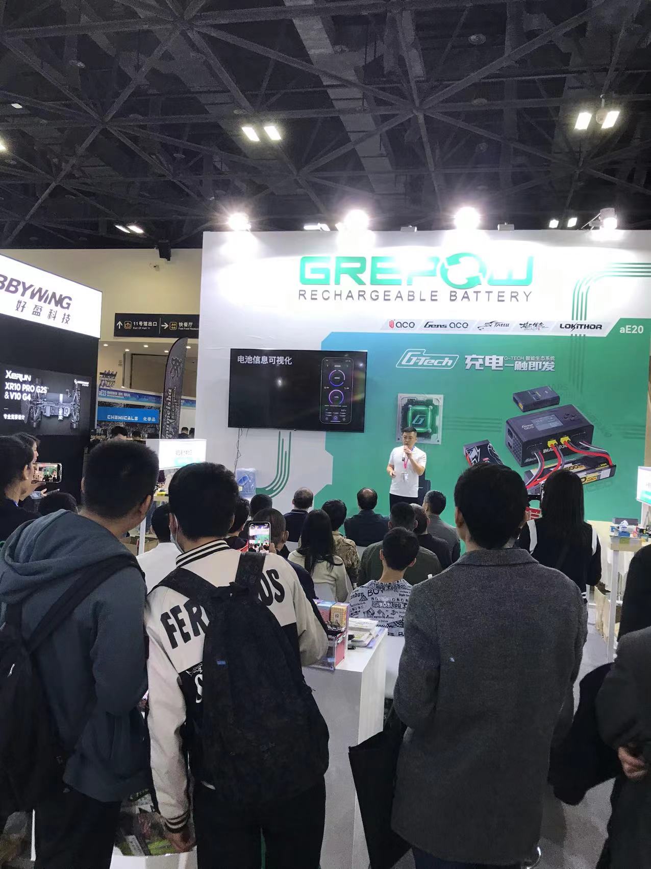 G-Tech Unveil at the Hobby Expo China